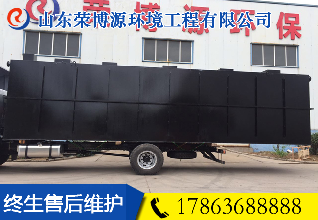 工業(yè)污水處理設備