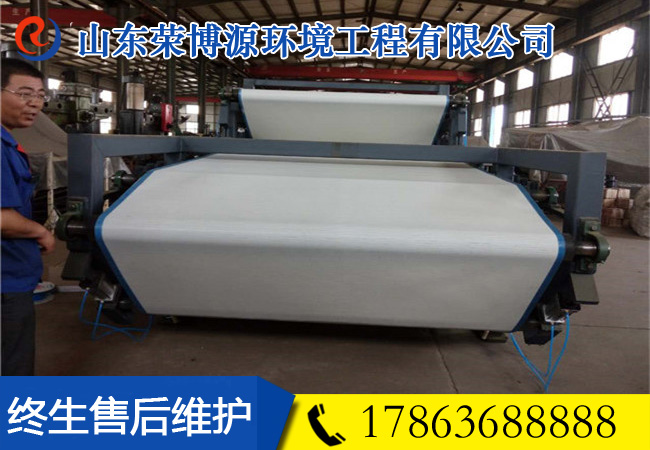 雙網帶式污泥壓濾機