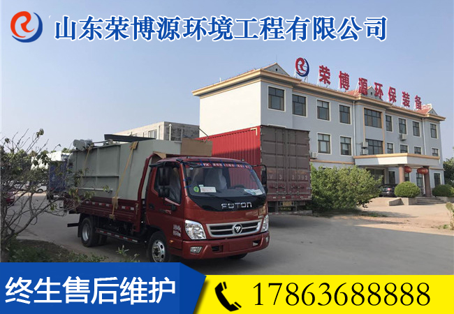 養殖污水氣浮機