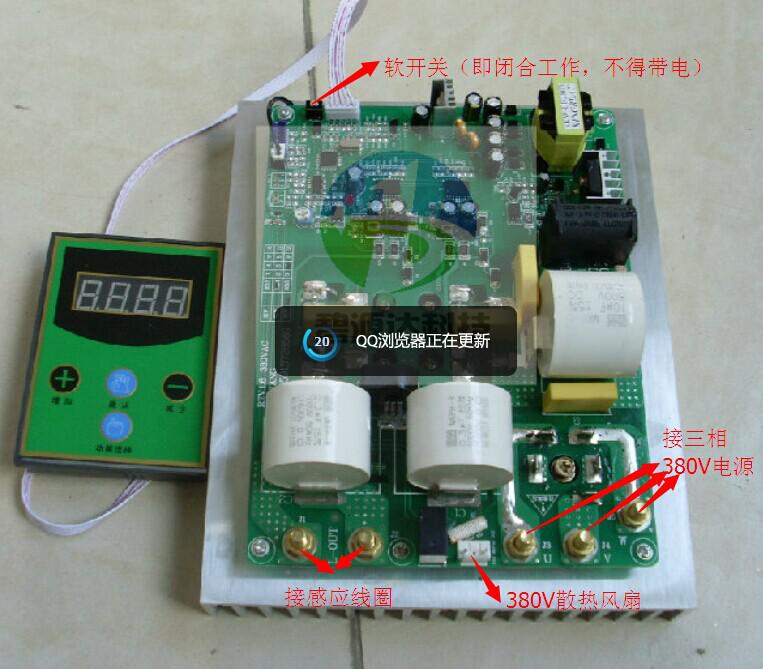 電磁加熱控制板的應(yīng)用事項及優(yōu)勢